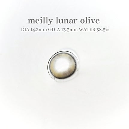 lunar brown/meilly/ワンデー(1DAY)カラコンの画像