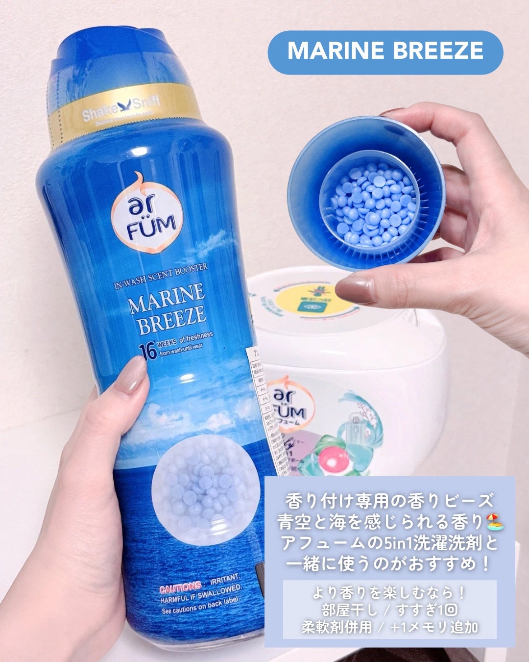 アフューム リリー ランドリーボール/王子製薬/洗濯洗剤を使ったクチコミ(2枚目)