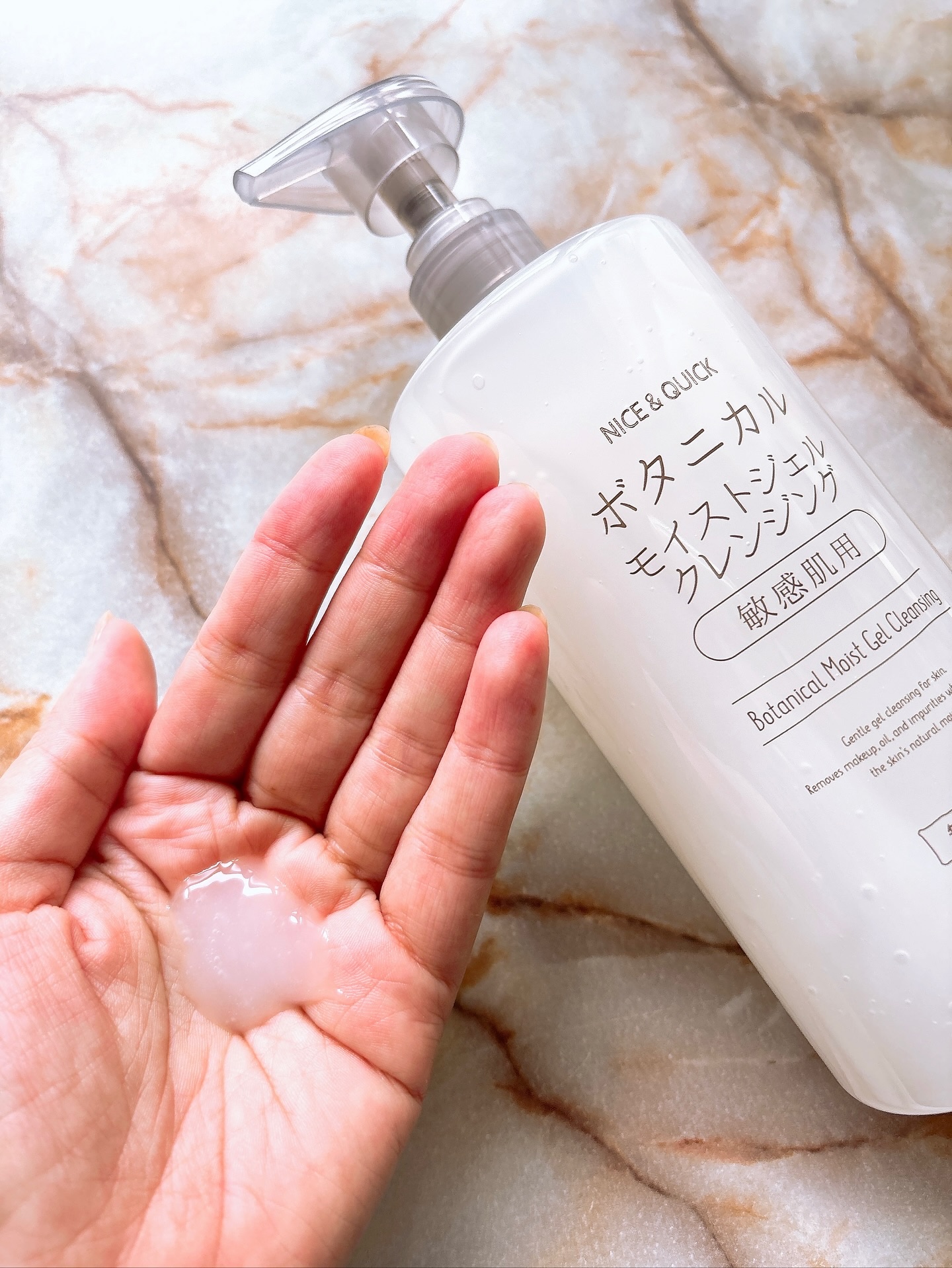ボタニカルモイストジェルクレンジング/NICE ＆ QUICK/クレンジングジェルを使ったクチコミ（3枚目）