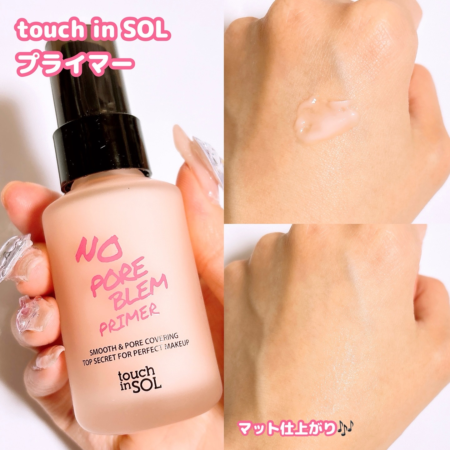 タッチインソール チークブラッシャー/touch in SOL /ジェル・クリームチークを使ったクチコミ（2枚目）