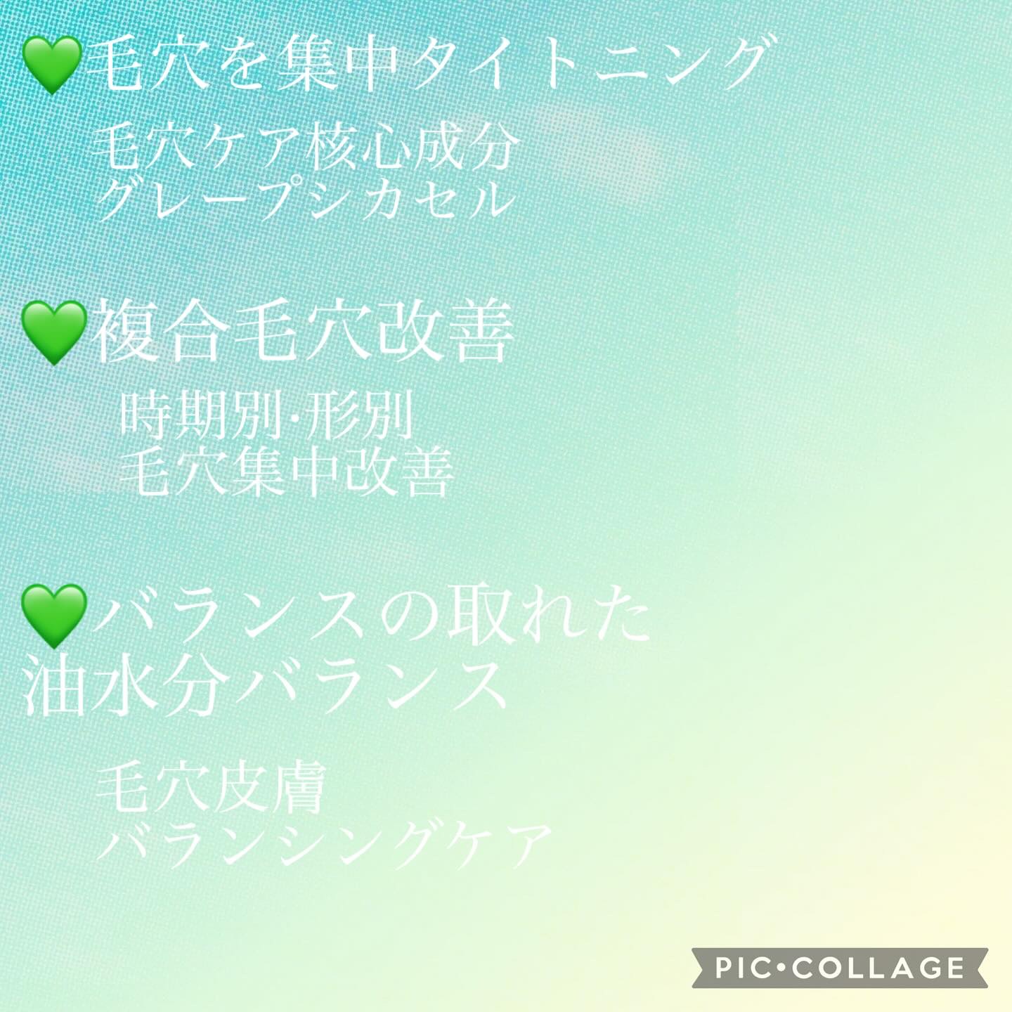 Pore Perfecting Serum/BeginS by JUNGSAEMMOOL/美容液を使ったクチコミ（2枚目）