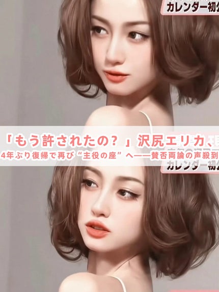 アネトス バランシング トリートメントクリーム/Anetos/フェイスクリームを使ったクチコミ(1枚目)