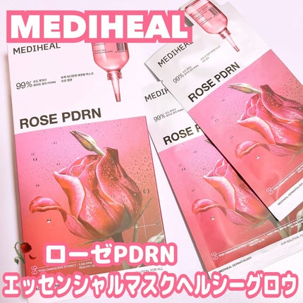 ローゼPDRNエッセンシャルマスクヘルシーグロウ/MEDIHEAL/シートマスク・パックを使ったクチコミ(1枚目)