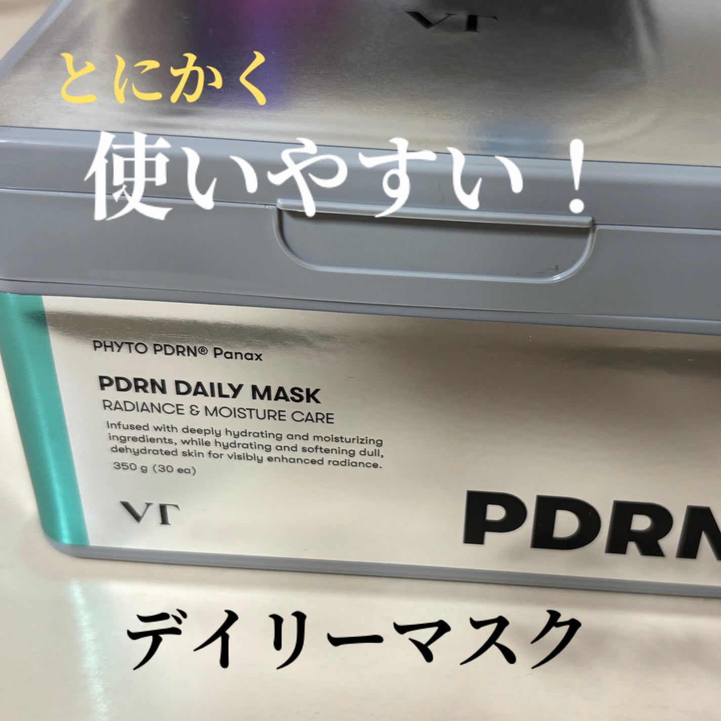 PDRN+ デイリーマスク/VT/シートマスク・パックを使ったクチコミ(1枚目)