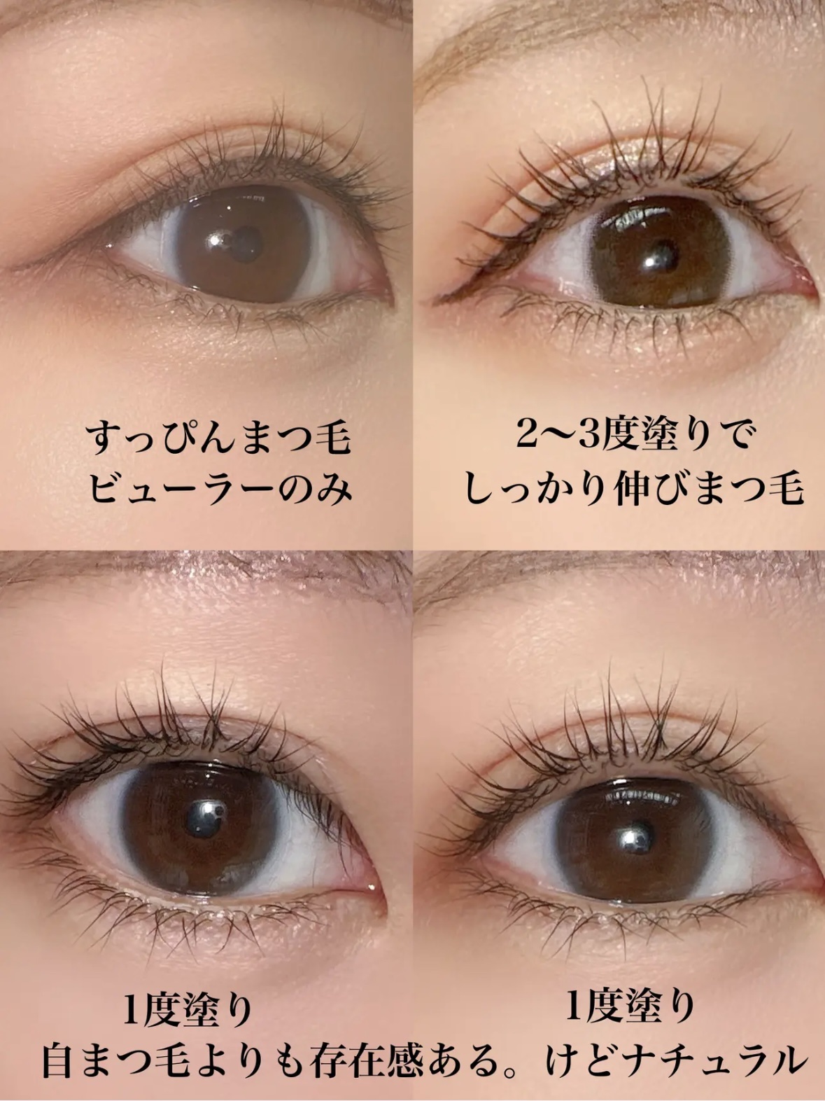 ラッシュフォーマーEX(クリア)/KATE/マスカラを使ったクチコミ（2枚目）