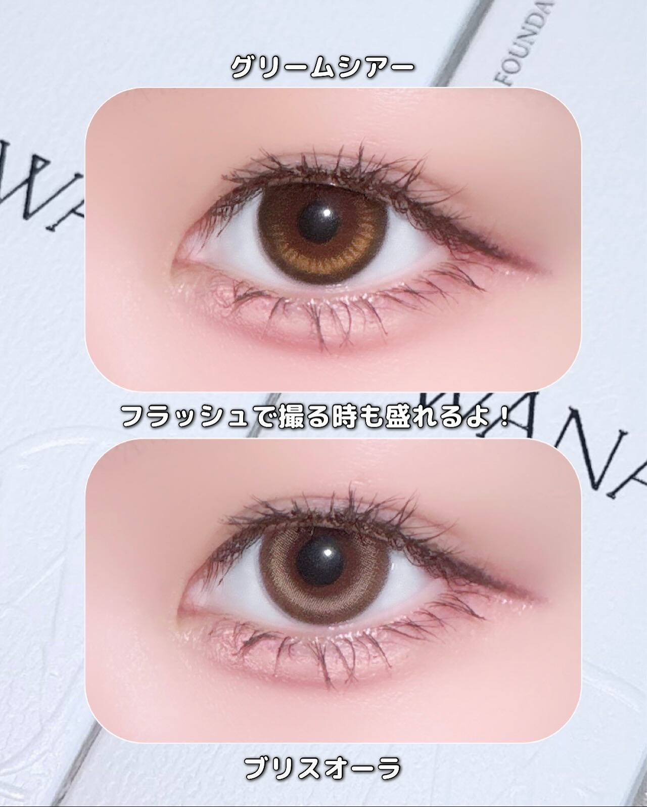 WANAF 1day/WANAF/ワンデー(1DAY)カラコンを使ったクチコミ(4枚目)