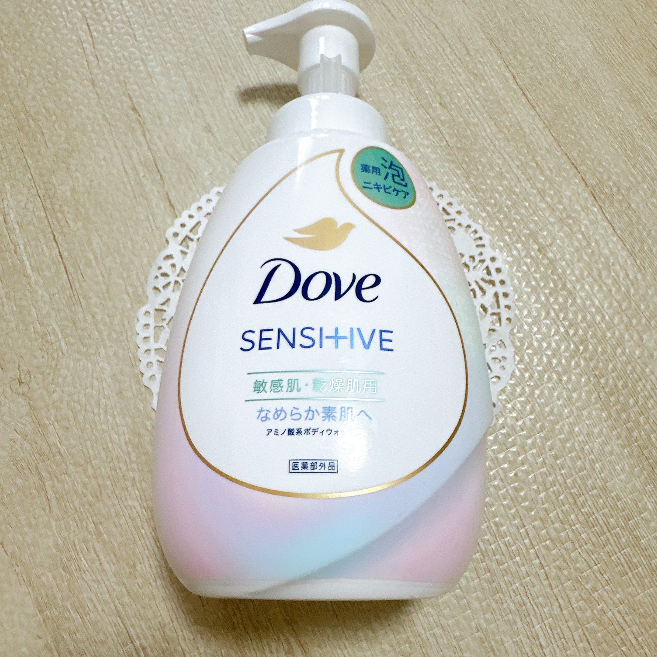 薬用　ダヴ　ニキビケア泡ボディウォッシュ　なめらか素肌/ダヴ/ボディソープを使ったクチコミ（2枚目）