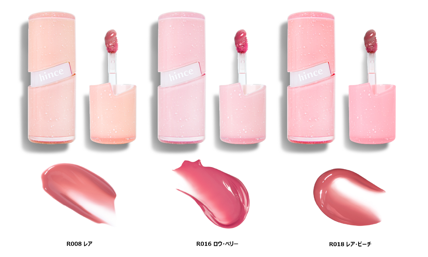 ロウグロウジェルティント