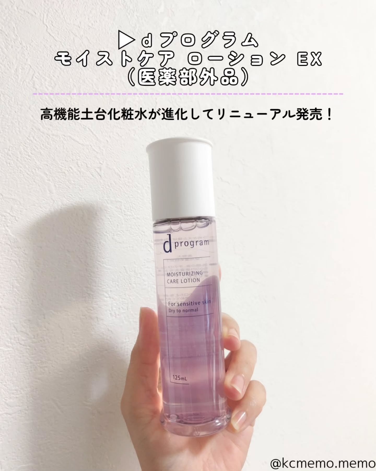 エッセンスイン クレンジングフォーム/d プログラム/洗顔フォームを使ったクチコミ（2枚目）