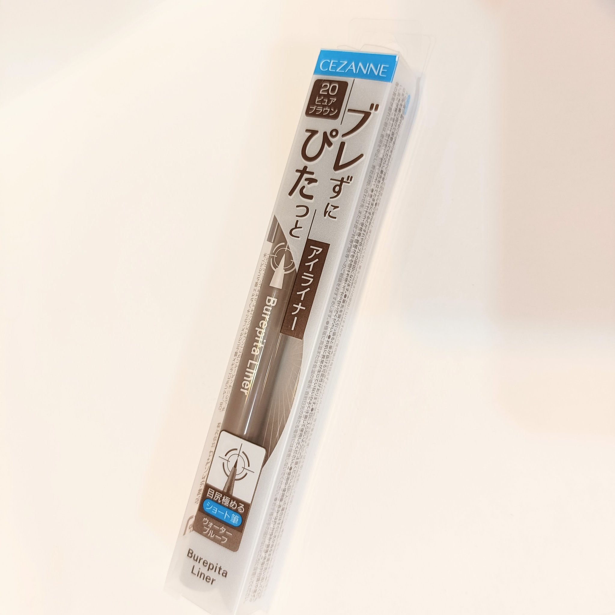 ブレぴたライナー 20 ピュアブラウン/CEZANNE/アイライナーを使ったクチコミ（1枚目）