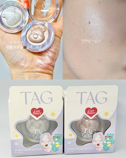 Starlit Beam Lighter/TAG/パウダーハイライトを使ったクチコミ(4枚目)