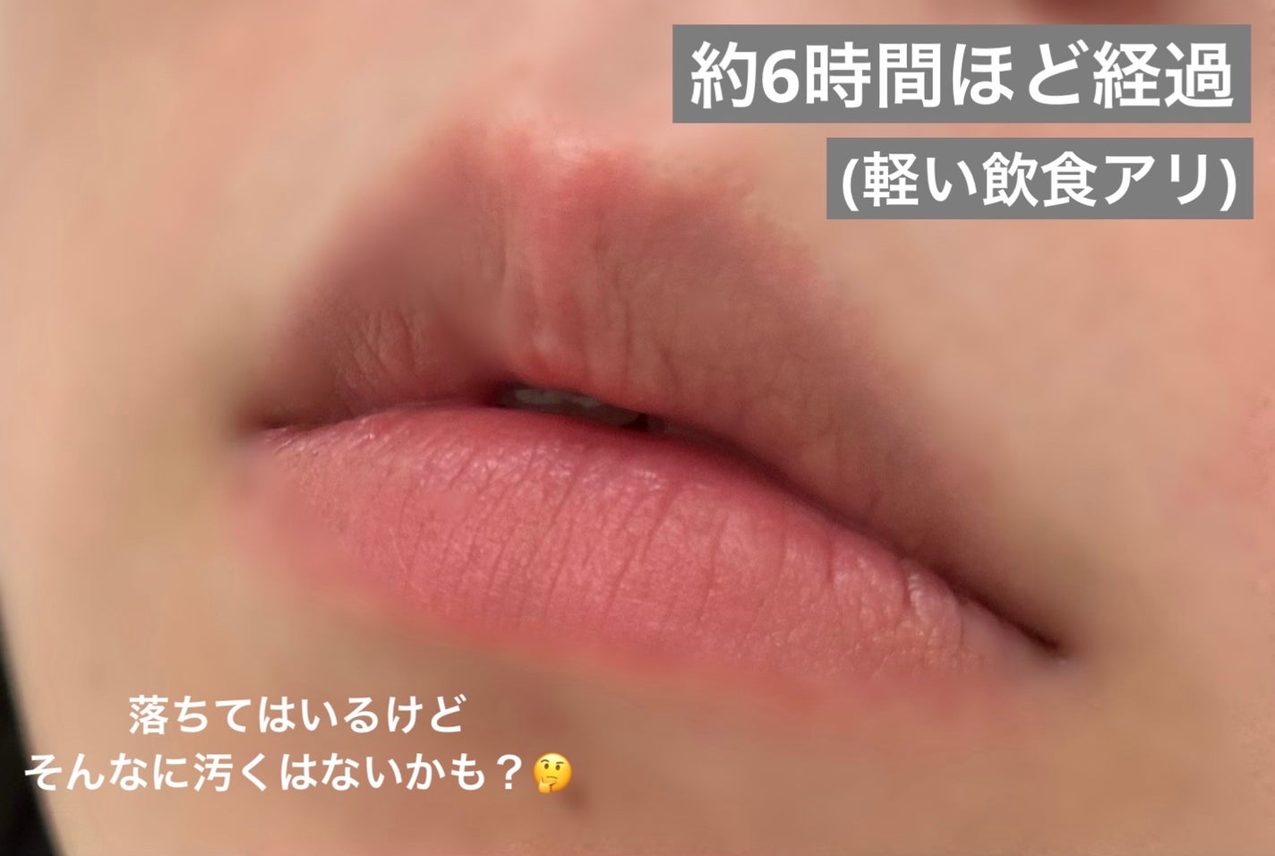 ジューシージャムブラーティント/Colorgram/口紅を使ったクチコミ(7枚目)