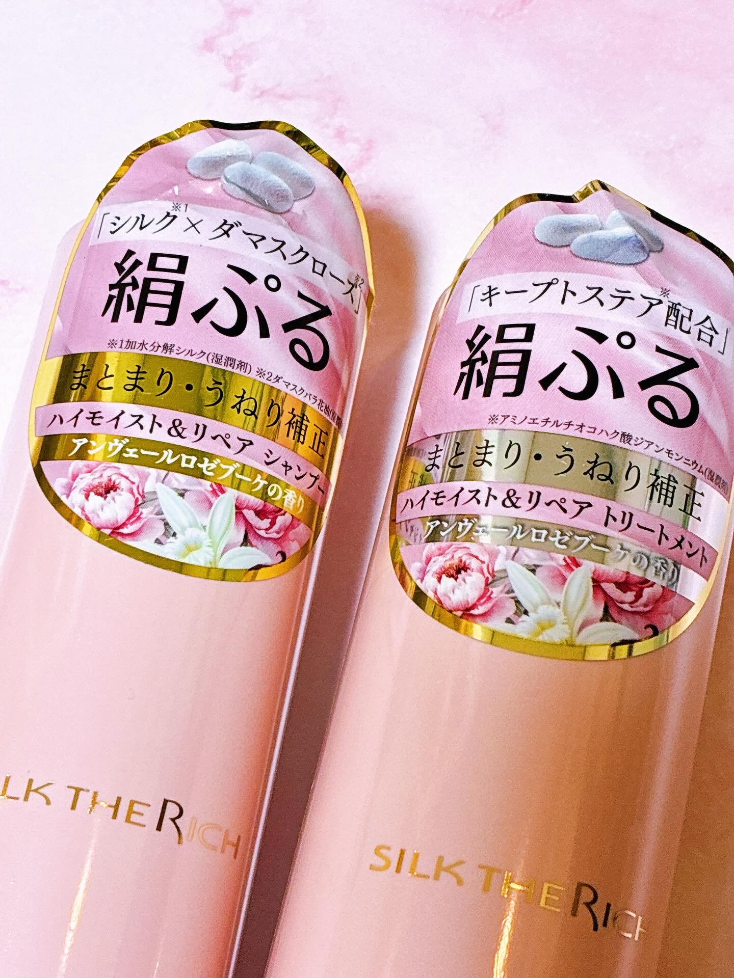 SILK THE RICH ハイモイスト&リペア シャンプー・トリートメント/SILK THE RICH/市販シャンプーを使ったクチコミ（2枚目）