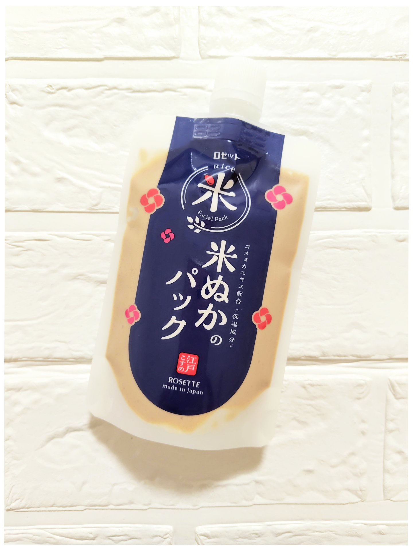 江戸こすめ 米ぬかのパック/ロゼット/洗い流すパック・マスクを使ったクチコミ（2枚目）