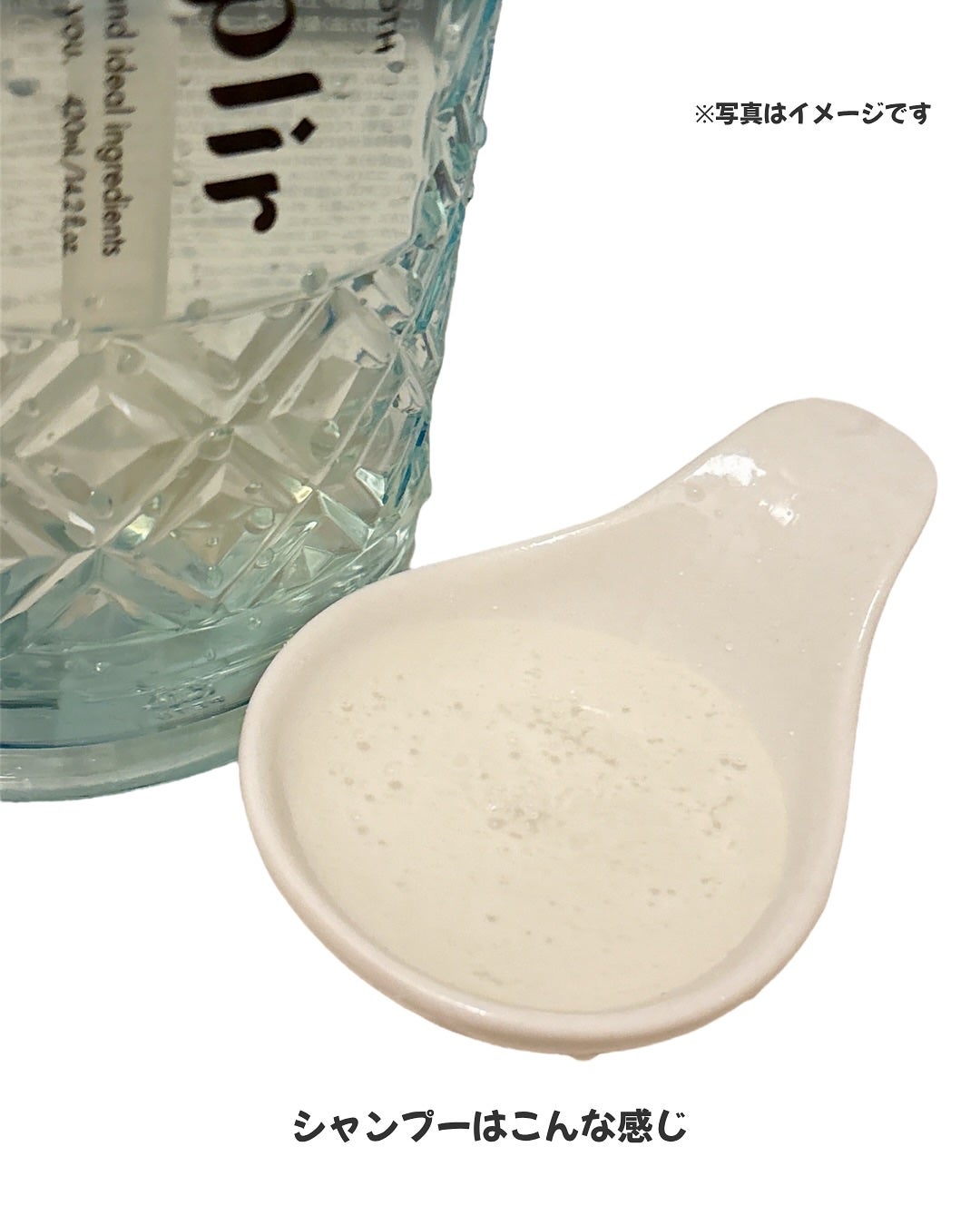 ウォーターベール スムース シャンプー/トリートメント/emplir/市販シャンプーを使ったクチコミ(3枚目)