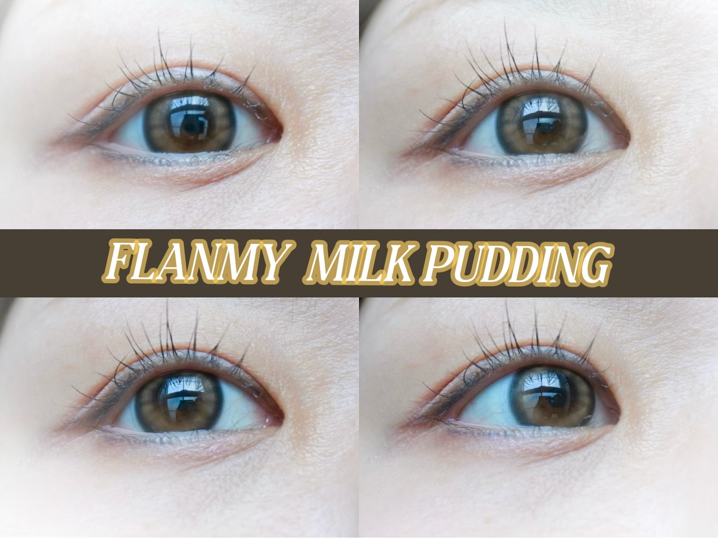 ⁡
FLANMY
ミルクプリン
⁡
DIA>>>>14.5mm
着色直径>>>>13.8mm
BC>>>>8.6mm
使用期間>>>>ワンデー
含水率>>>>58％
⁡
佐々木希さんイメージモデルカラコンから新色が登場´-
⁡
深茶フチ×カ