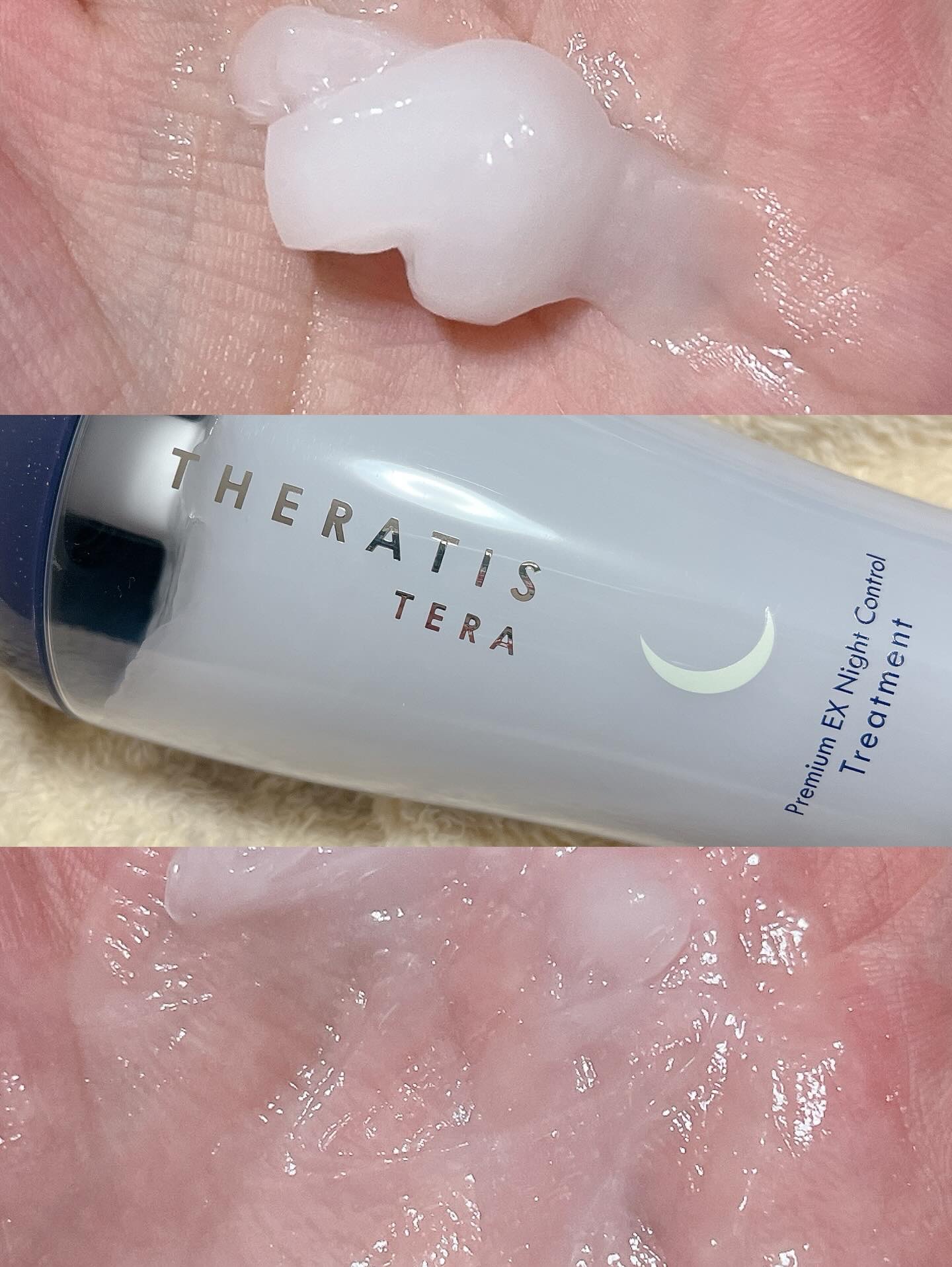 セラティス テラ ナイト コントロール ヘアミルク/THERATIS/ヘアミルクを使ったクチコミ（3枚目）