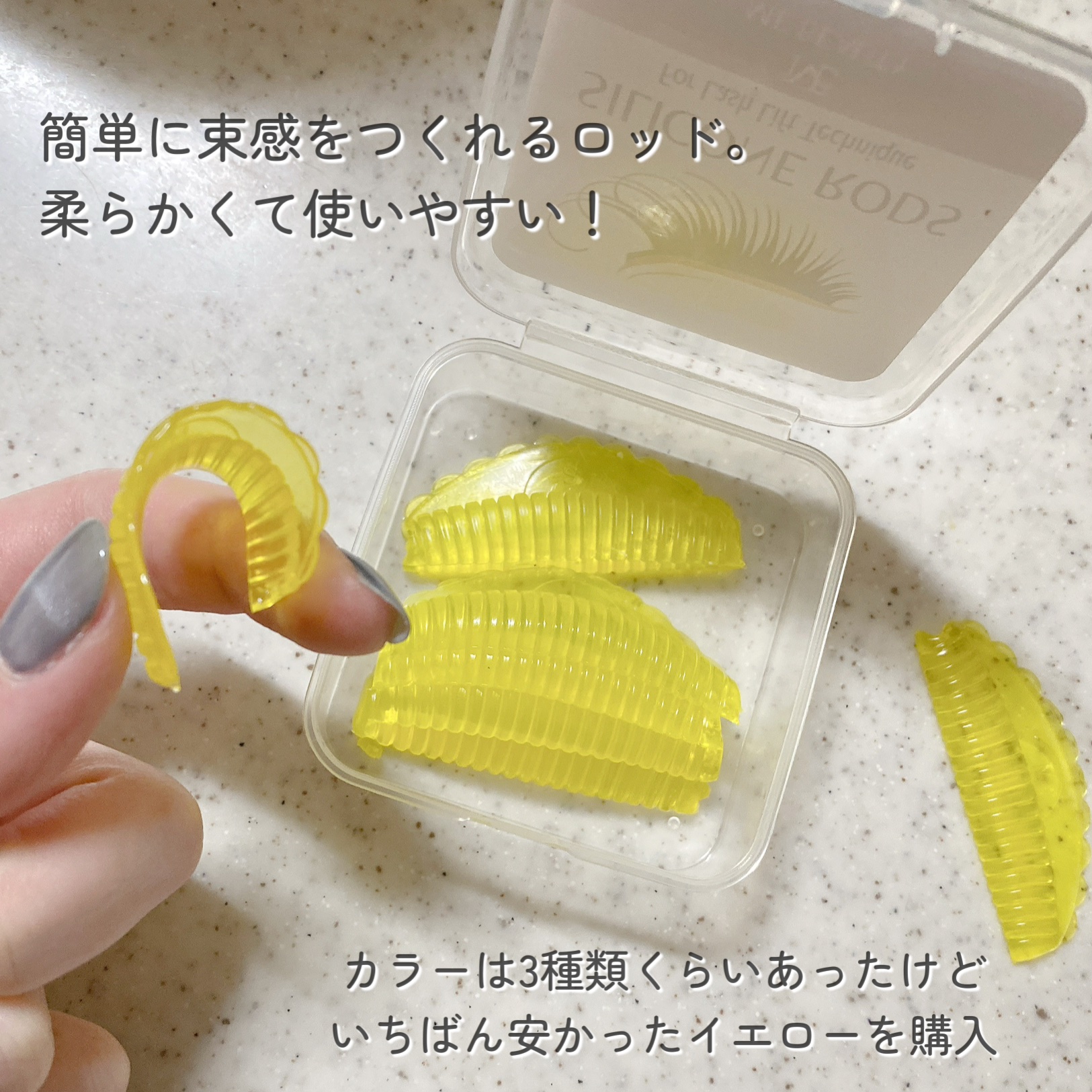 まつげパーマロッド/SHEIN/その他化粧小物を使ったクチコミ（2枚目）