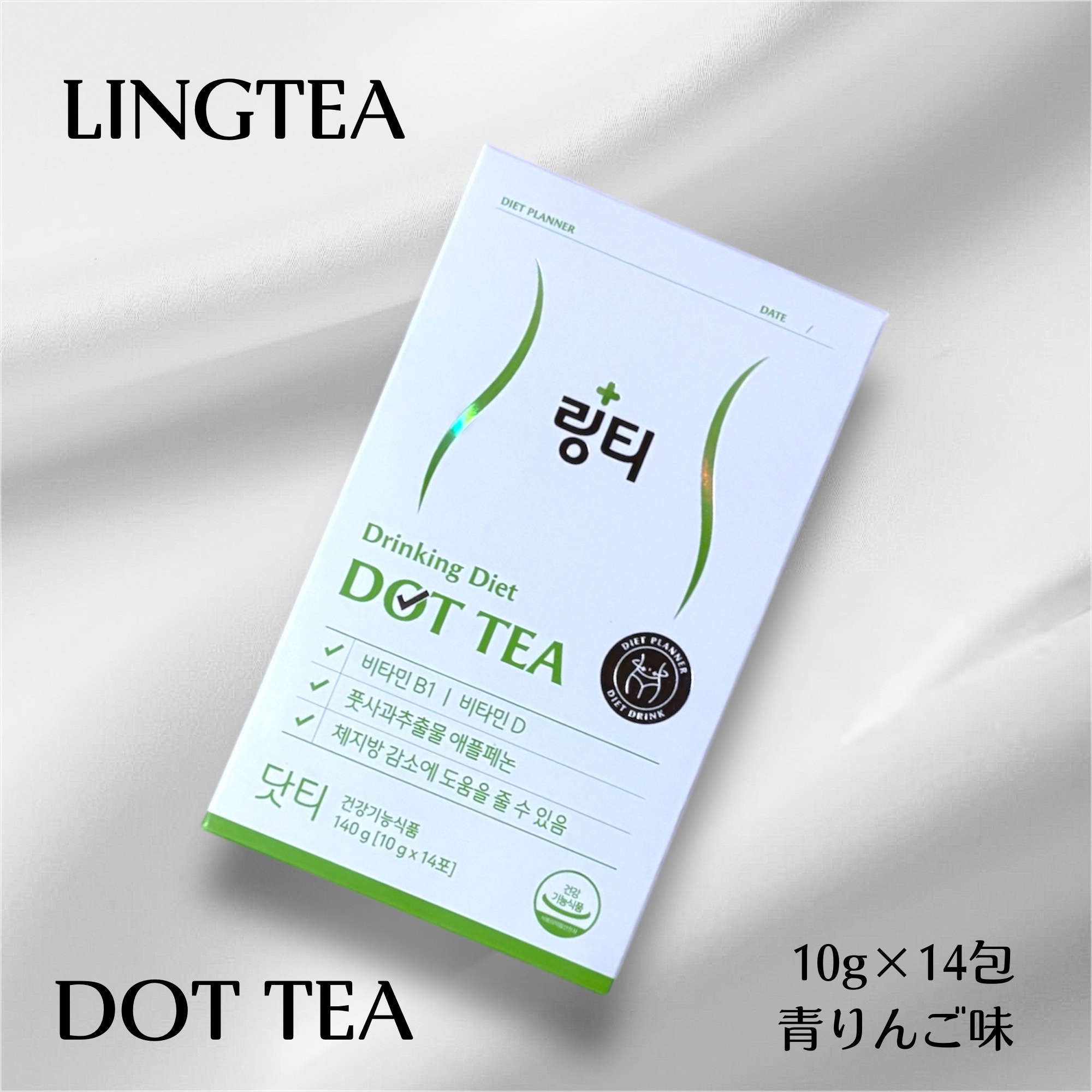 LINGTEA DOT TEA/LINGTEA/美容ドリンクを使ったクチコミ（1枚目）