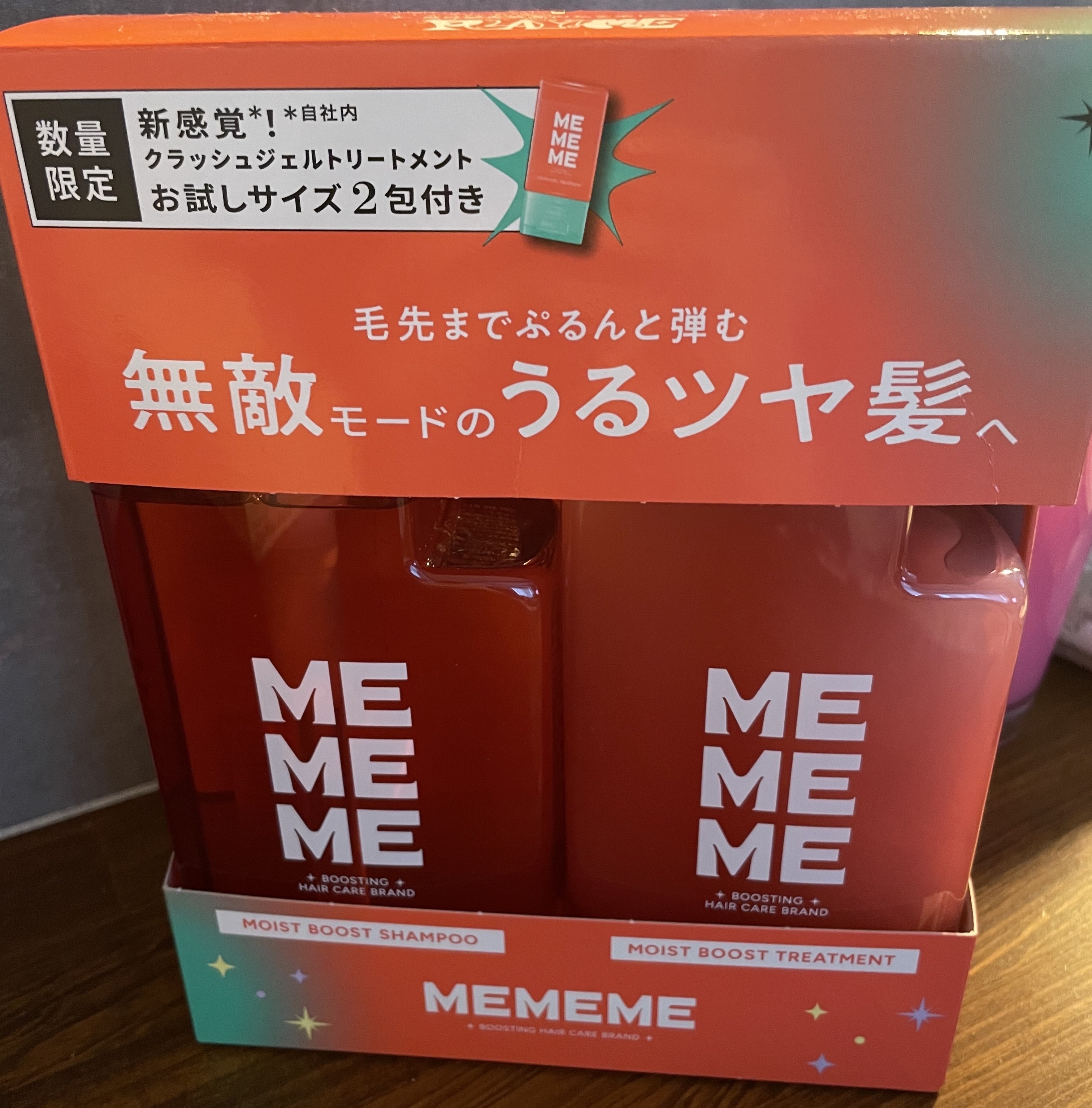 モイストブーストシャンプー／モイストブーストトリートメント シャンプー(400mL)＆トリートメントポンプ(400mL)＋クラッシュジェルトリートメント(2.5ml×2)お試しセット/MEMEME/市販シャンプーを使ったクチコミ（1枚目）