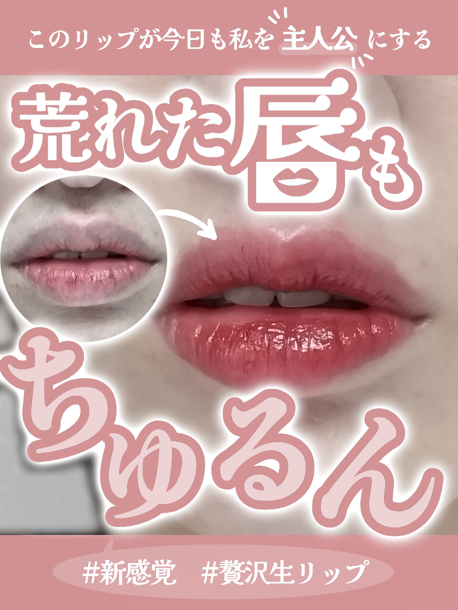 セフィラティ クイーンバレットルージュ/Sefilaty/口紅を使ったクチコミ（1枚目）