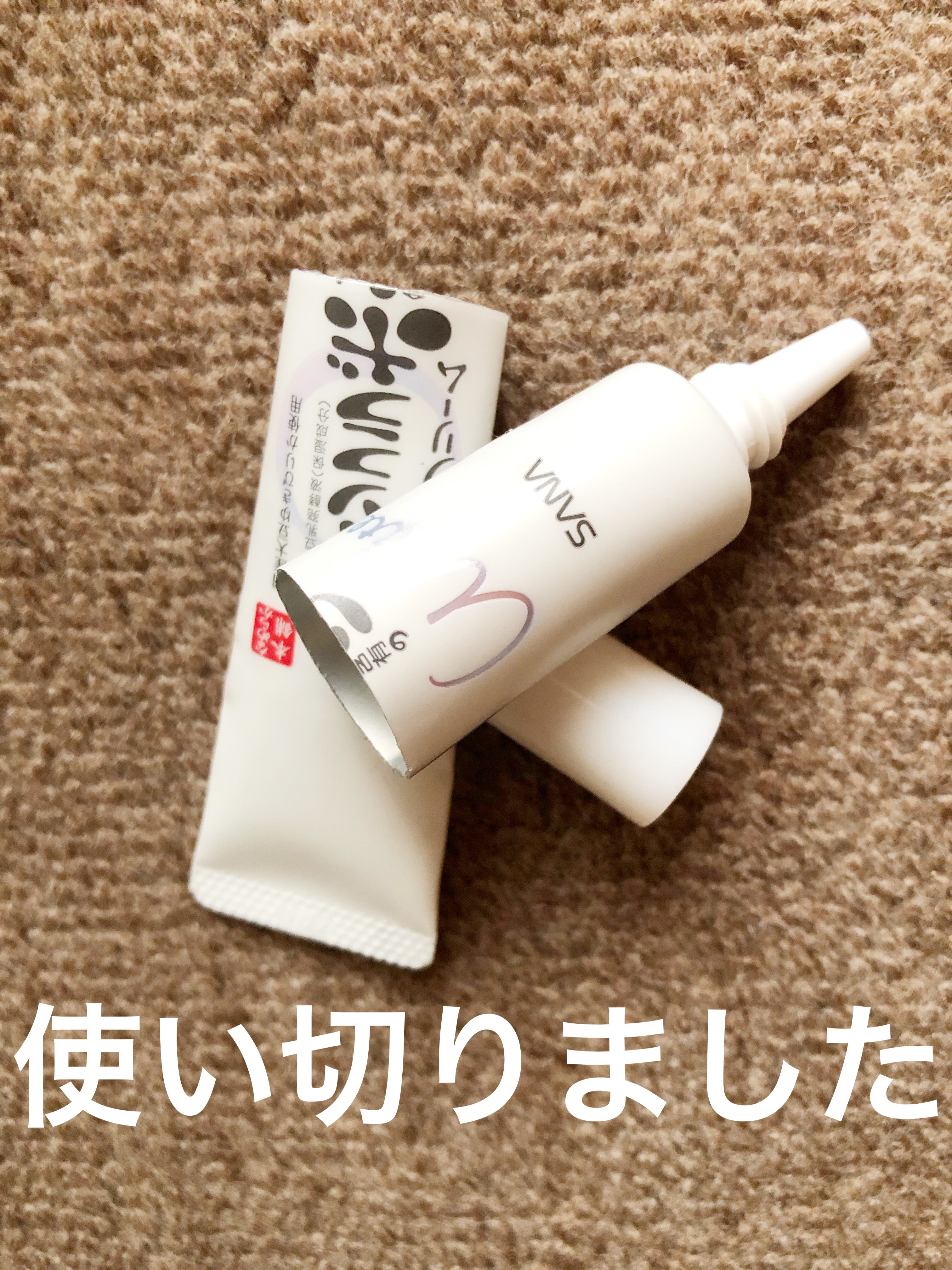 薬用美白スポッツクリーム/なめらか本舗/フェイスクリームを使ったクチコミ（1枚目）