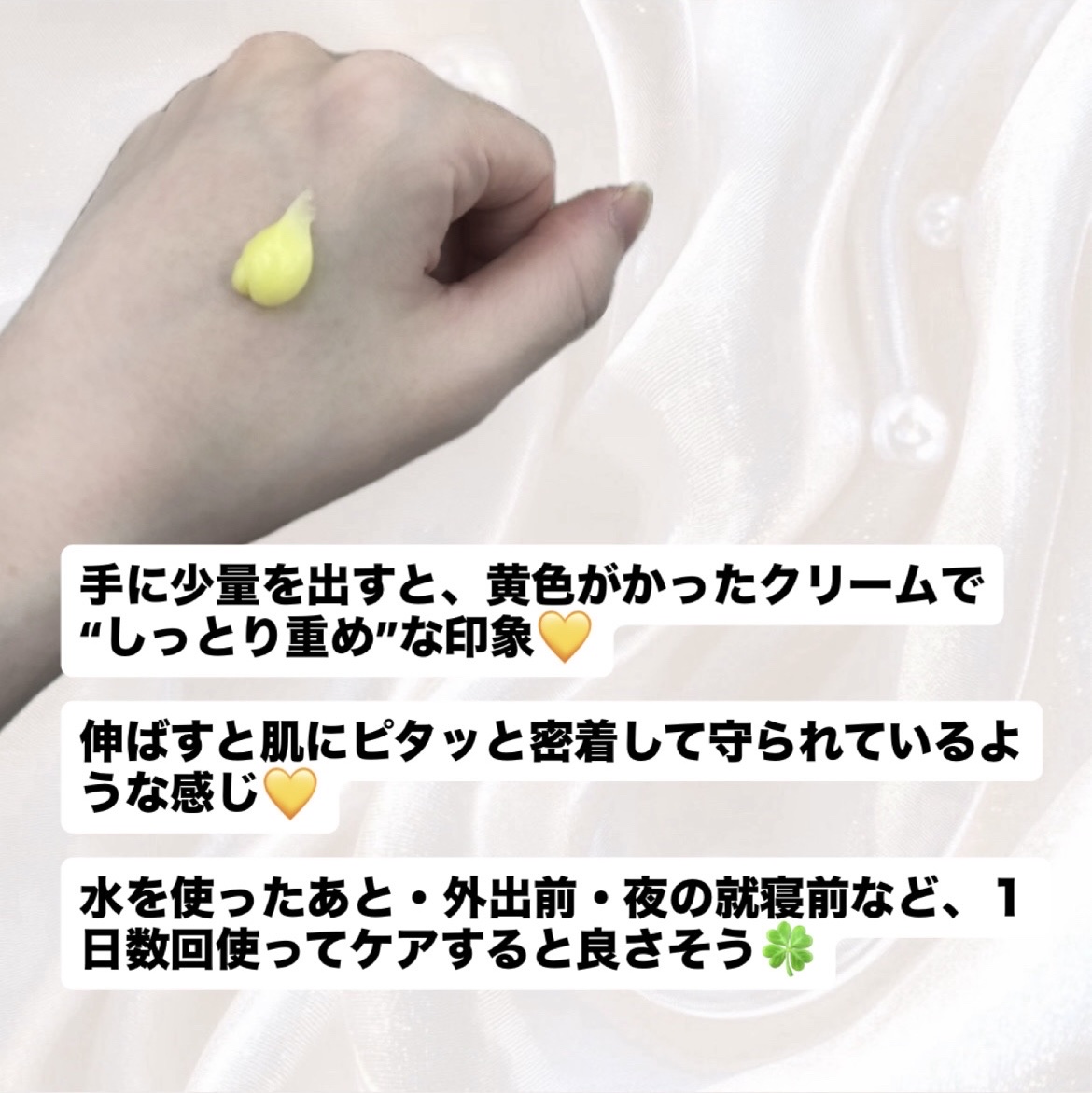 ユースキン 40gチューブ/ユースキン/ボディクリームを使ったクチコミ（2枚目）