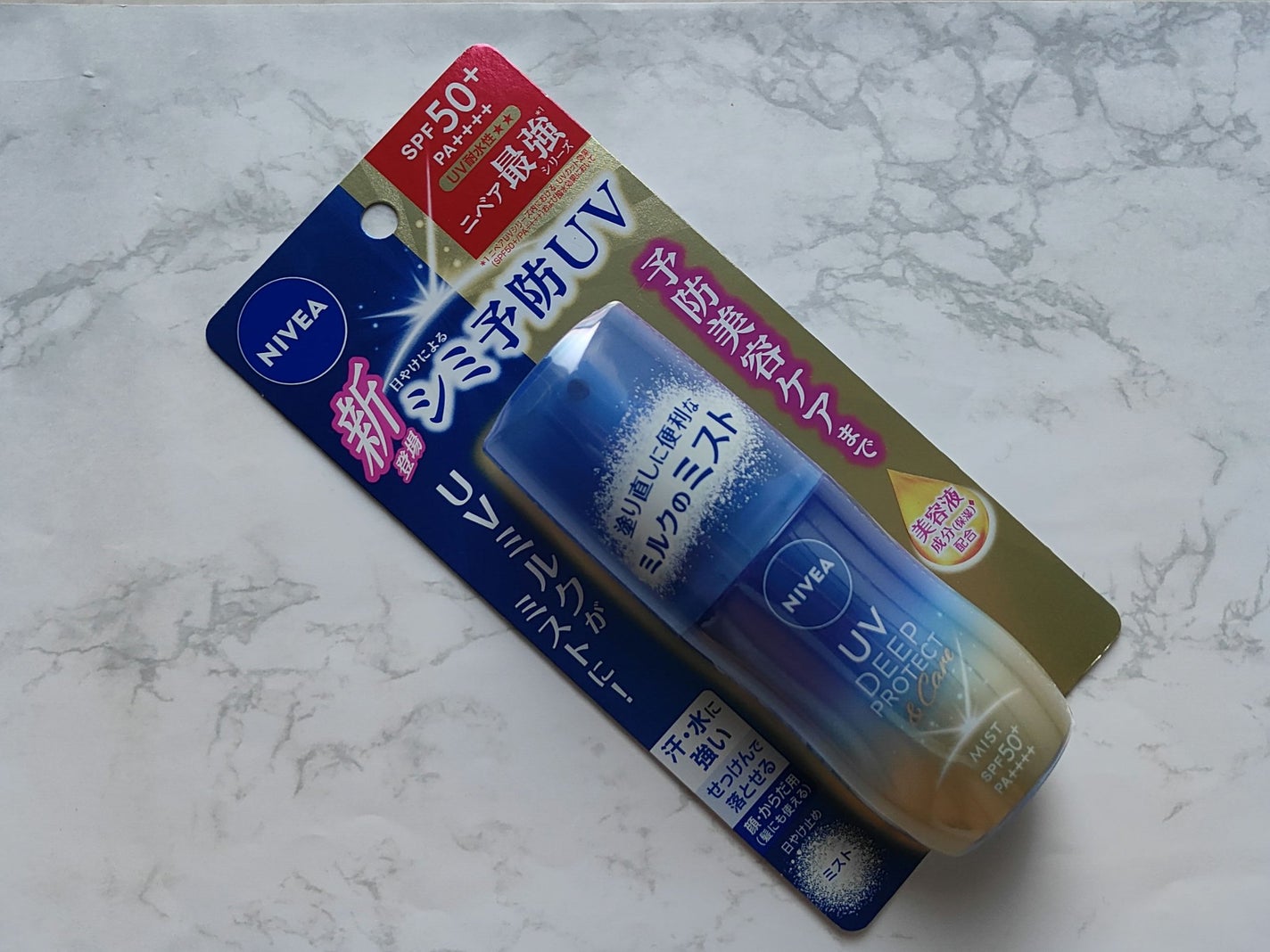 ニベアUV ディーププロテクト&ケア ミルクミスト/ニベア/日焼け止めミスト・スプレーを使ったクチコミ(1枚目)