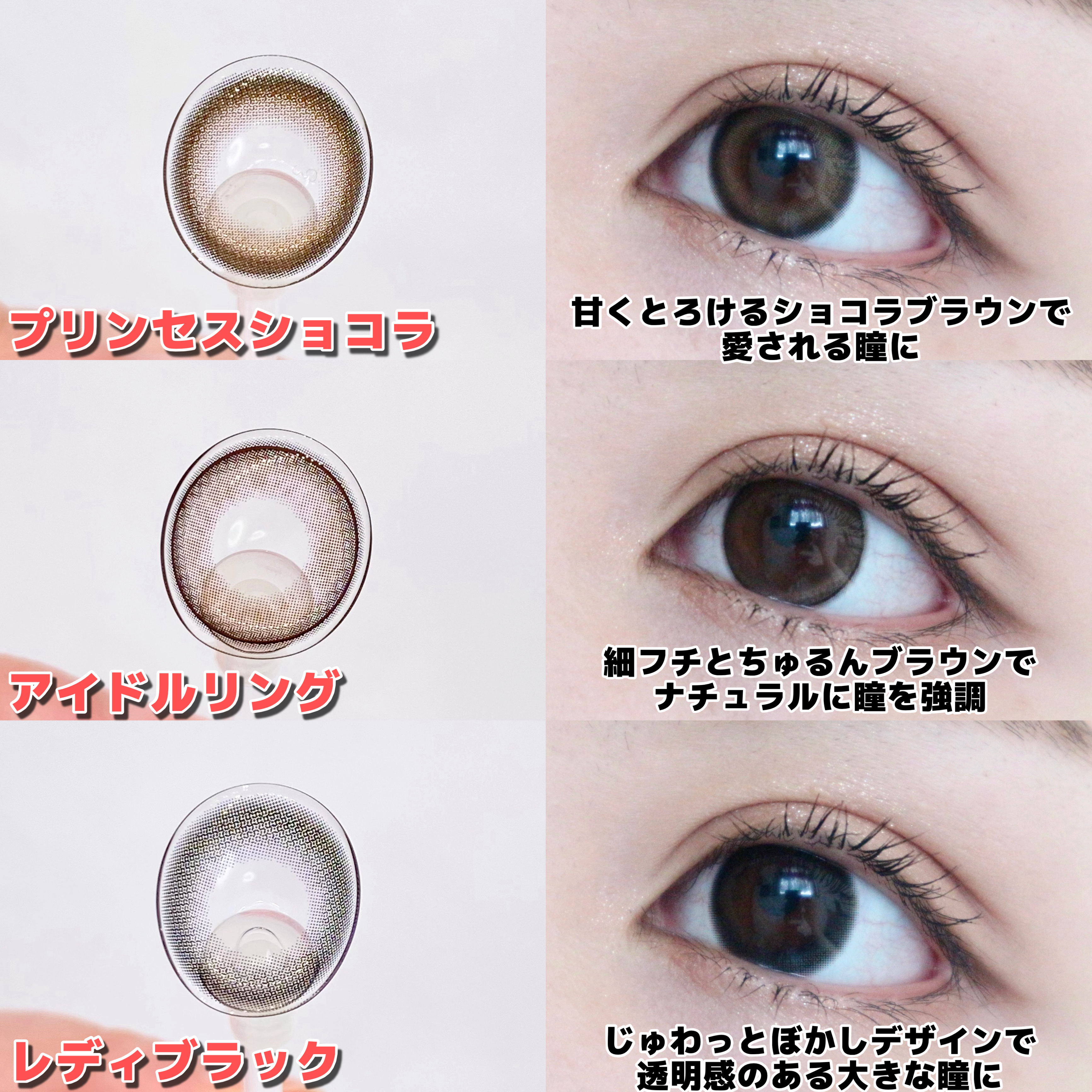 melady 1month/melady/１ヶ月（１MONTH）カラコンを使ったクチコミ（2枚目）