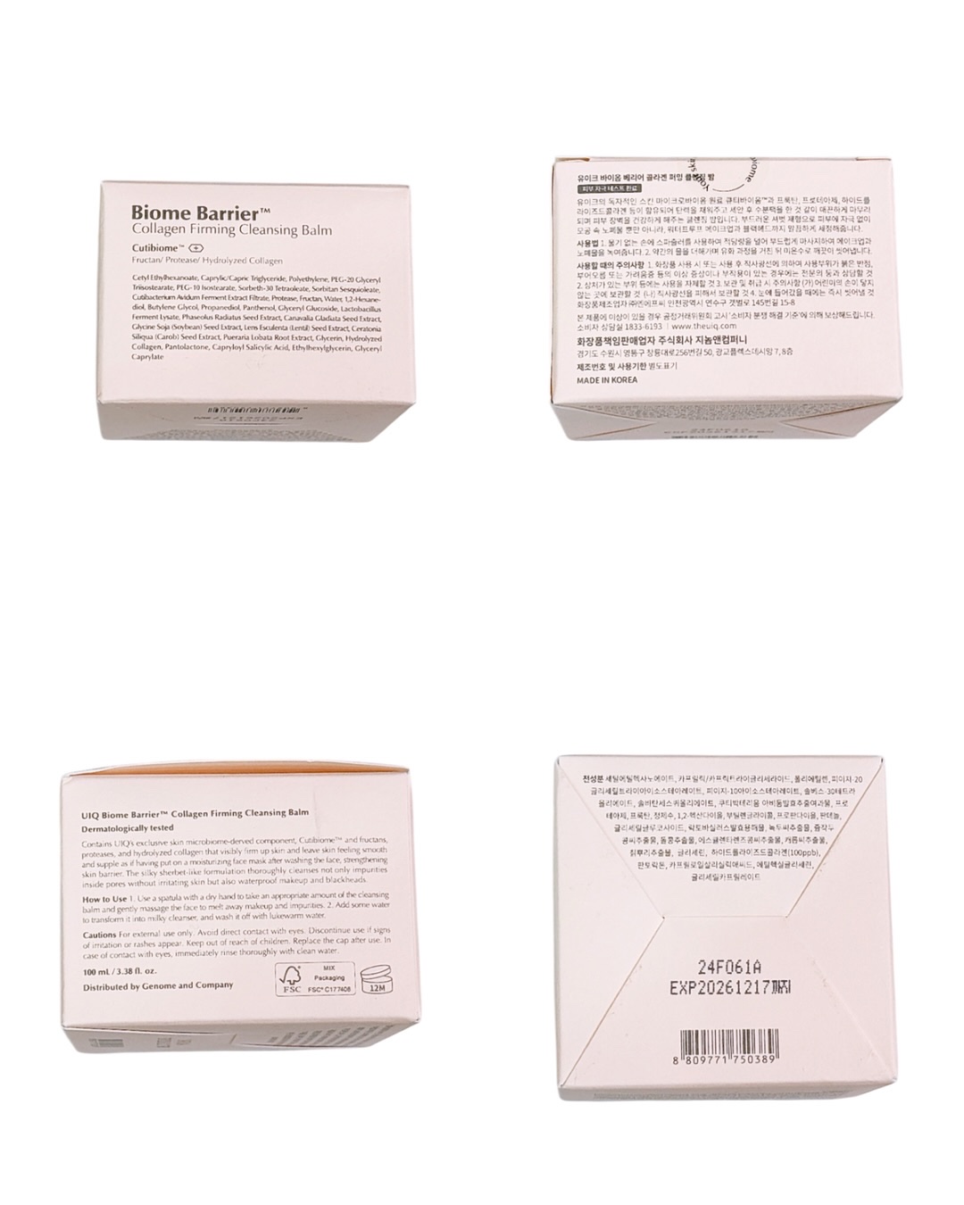 バイオームバリアコラーゲンファーミングクレンジングバーム/UIQ/クレンジングバームを使ったクチコミ（2枚目）