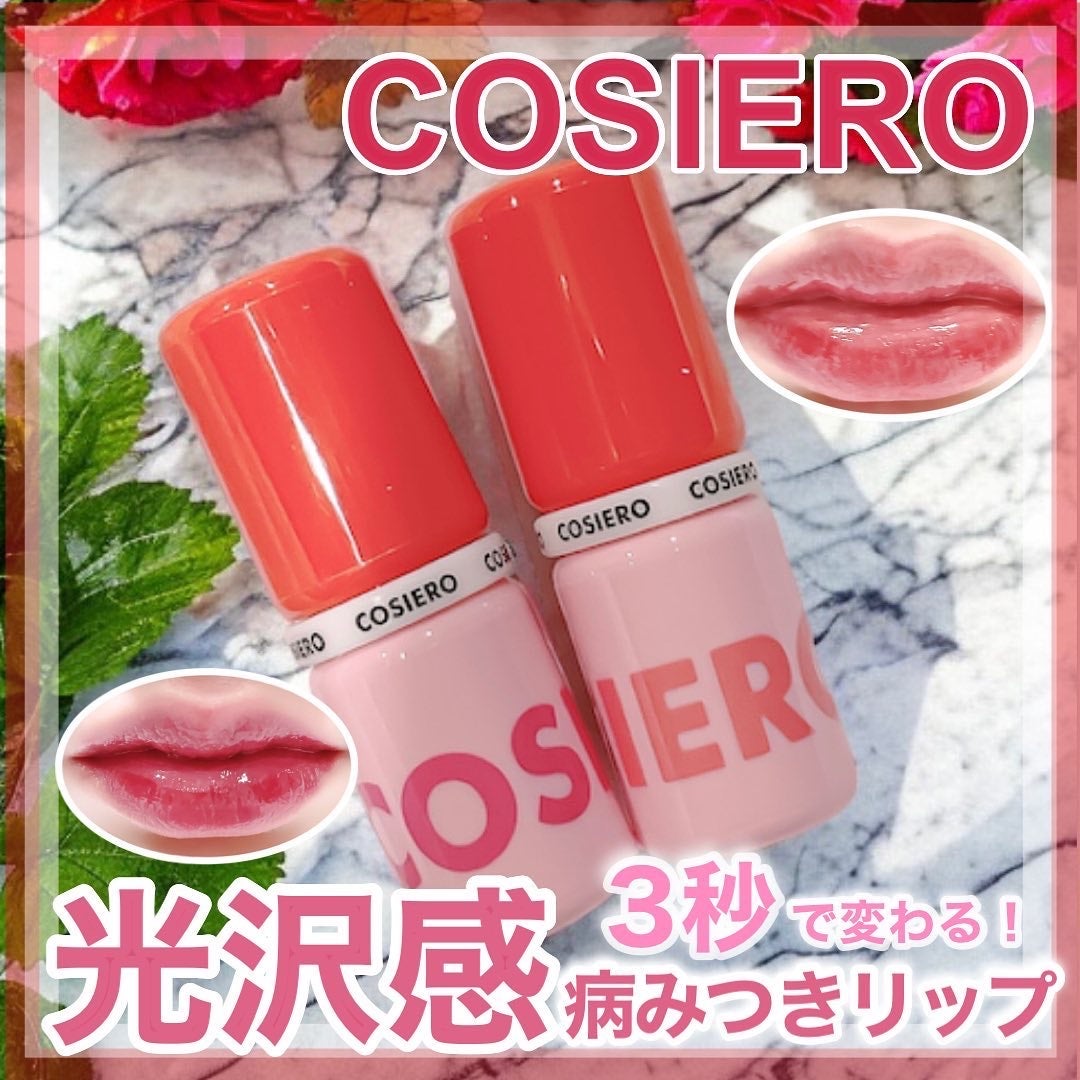 ジェラシープランパー/COSIERO /リッププランパーを使ったクチコミ(1枚目)