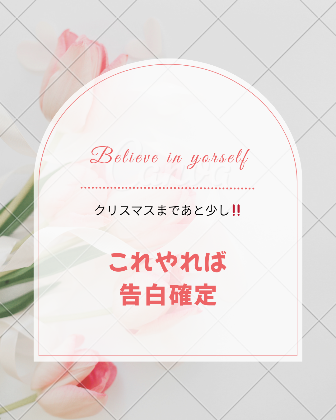 Hiyori ãã©ããð on LIPS ãã¯ãªã¹ãã¹è¿ãã§ããðð
âŒïžãããŽããã®åçœç¢ºå®ïŒïŒããããã..ãïŒ1æç®ïŒ