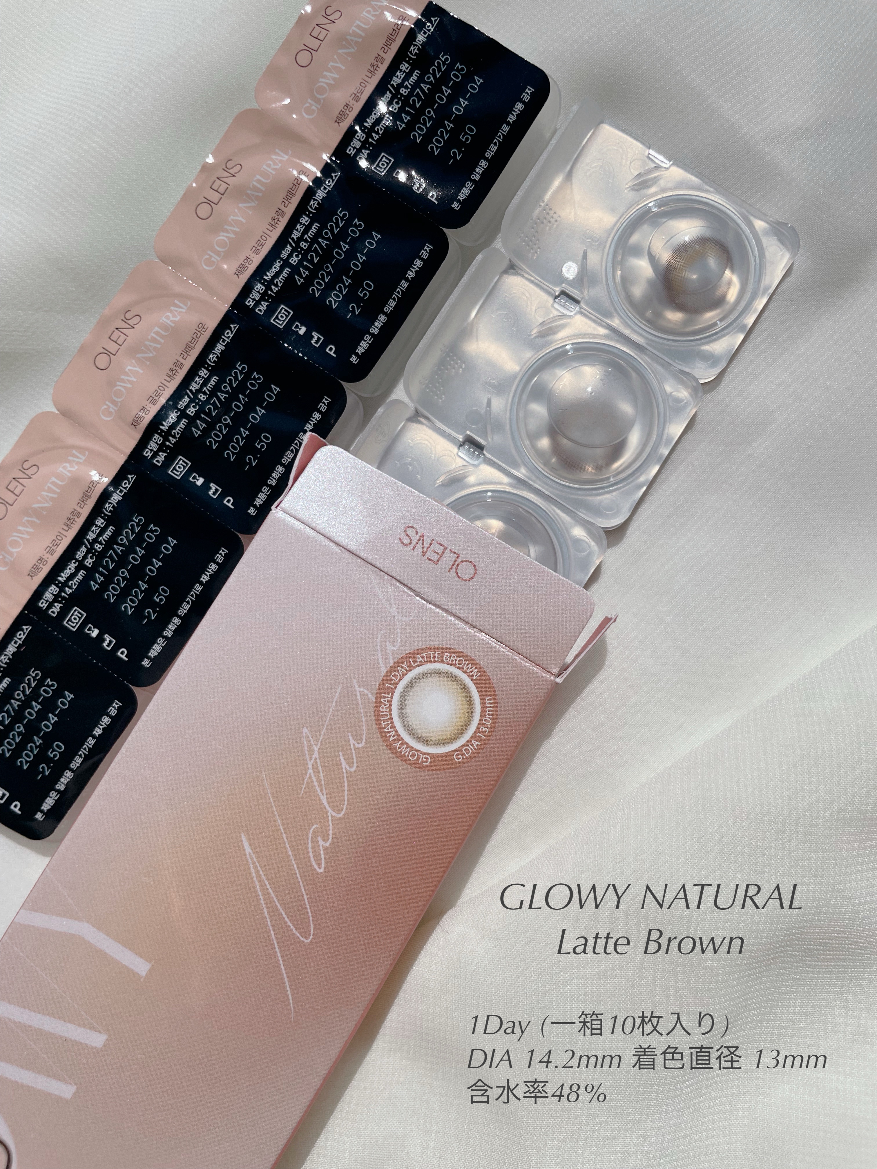 ビッグ グローイ 1Month/OLENS/１ヶ月（１MONTH）カラコンを使ったクチコミ（2枚目）