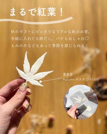 あおい|アラサー女子向けおしゃれギフト•プレゼント on LIPS 「これ全部知ってる?ちょっとしたギフトに!おしゃれ&おもしろいの..」(7枚目)