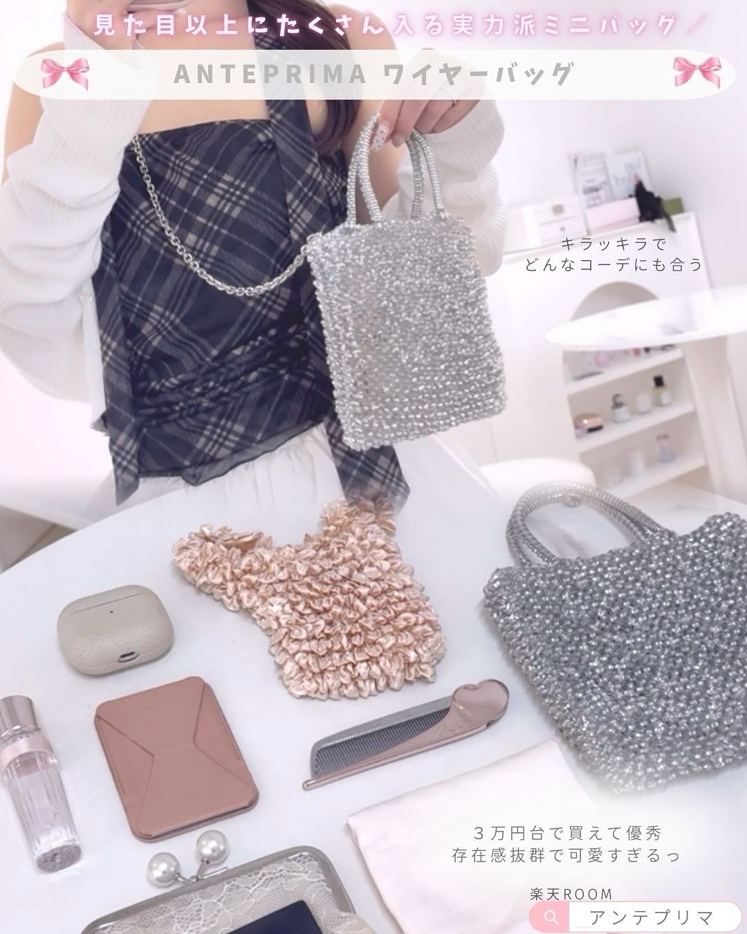 とも on LIPS 「楽天ガチ愛用品🎀💄年に4回の楽天SALEが今回も開催🛍️セール..」(2枚目)