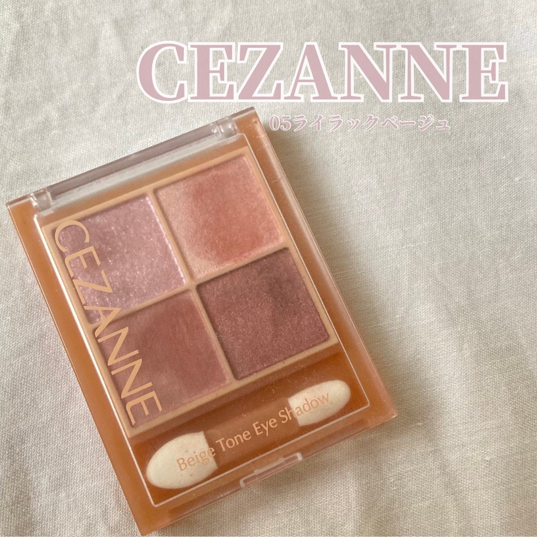 ベージュトーンアイシャドウ/CEZANNE/アイシャドウパレットを使ったクチコミ(1枚目)