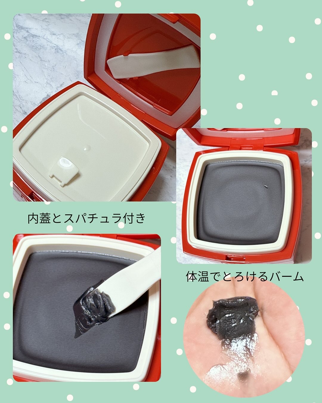 ローメルト クレンジングバーム クロ/アーレス/クレンジングバームを使ったクチコミ（2枚目）