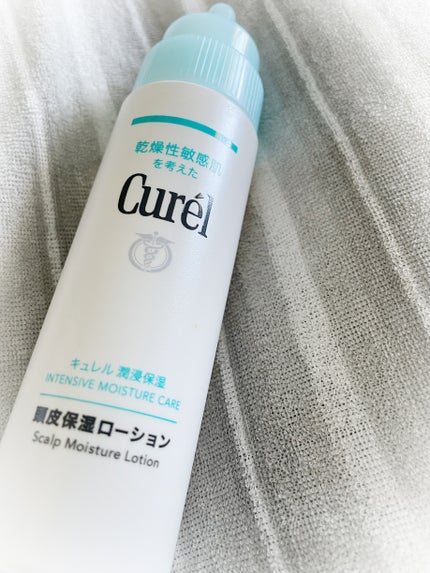 頭皮保湿ローション/キュレル/頭皮ローションを使ったクチコミ(1枚目)