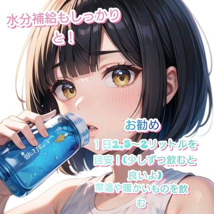 にゃんこ☆フォロバします on LIPS 「本格的な秋になってきて皆さんは心身不調ありませんか?私は最近心..」(6枚目)