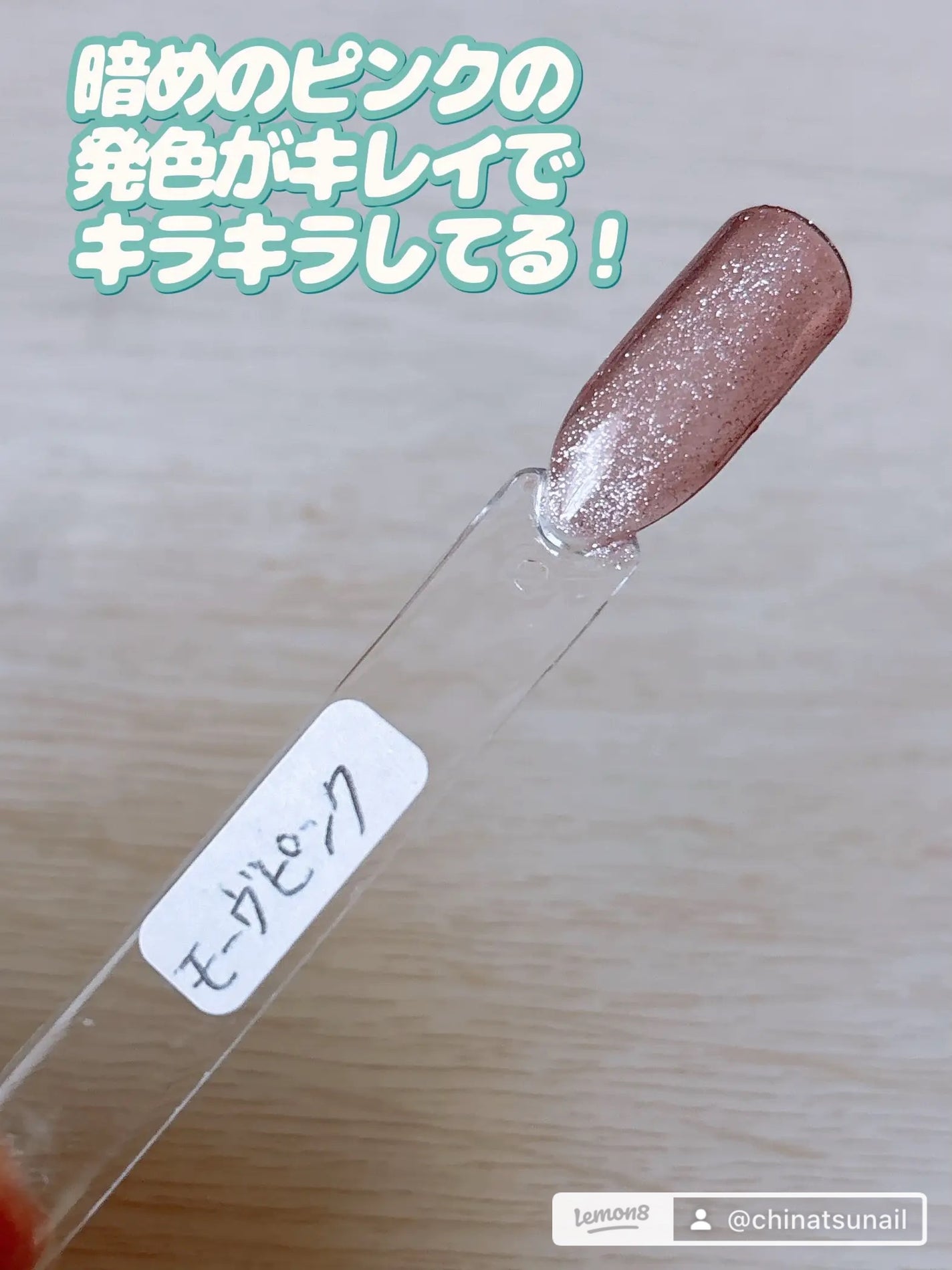 ジェルネイル(ライト対応)/セリア/ジェルネイルを使ったクチコミ(8枚目)