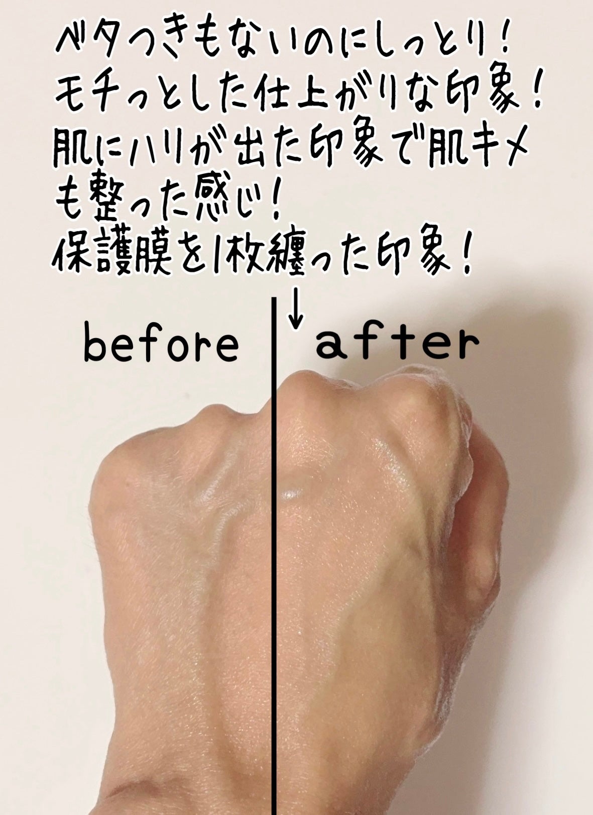 PDRN リバイタラジングアンプル/COSNORI/美容液を使ったクチコミ(9枚目)