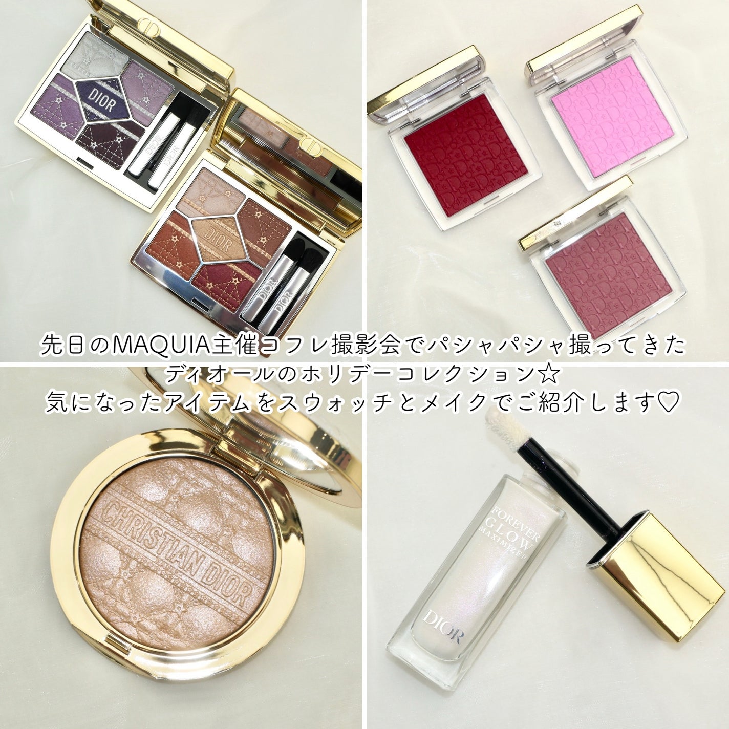 ディオールショウ サンク クルール/Dior/アイシャドウを使ったクチコミ(2枚目)