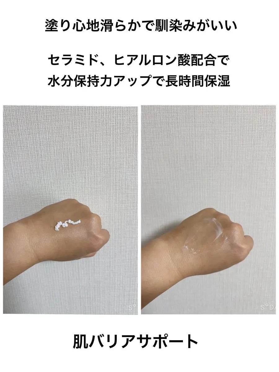 PHセンシティブトナー/SAM'U/化粧水を使ったクチコミ(2枚目)