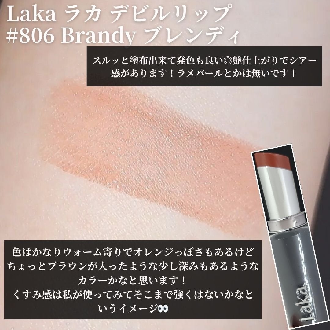 ラカ デビルリップ/Laka/口紅を使ったクチコミ(3枚目)