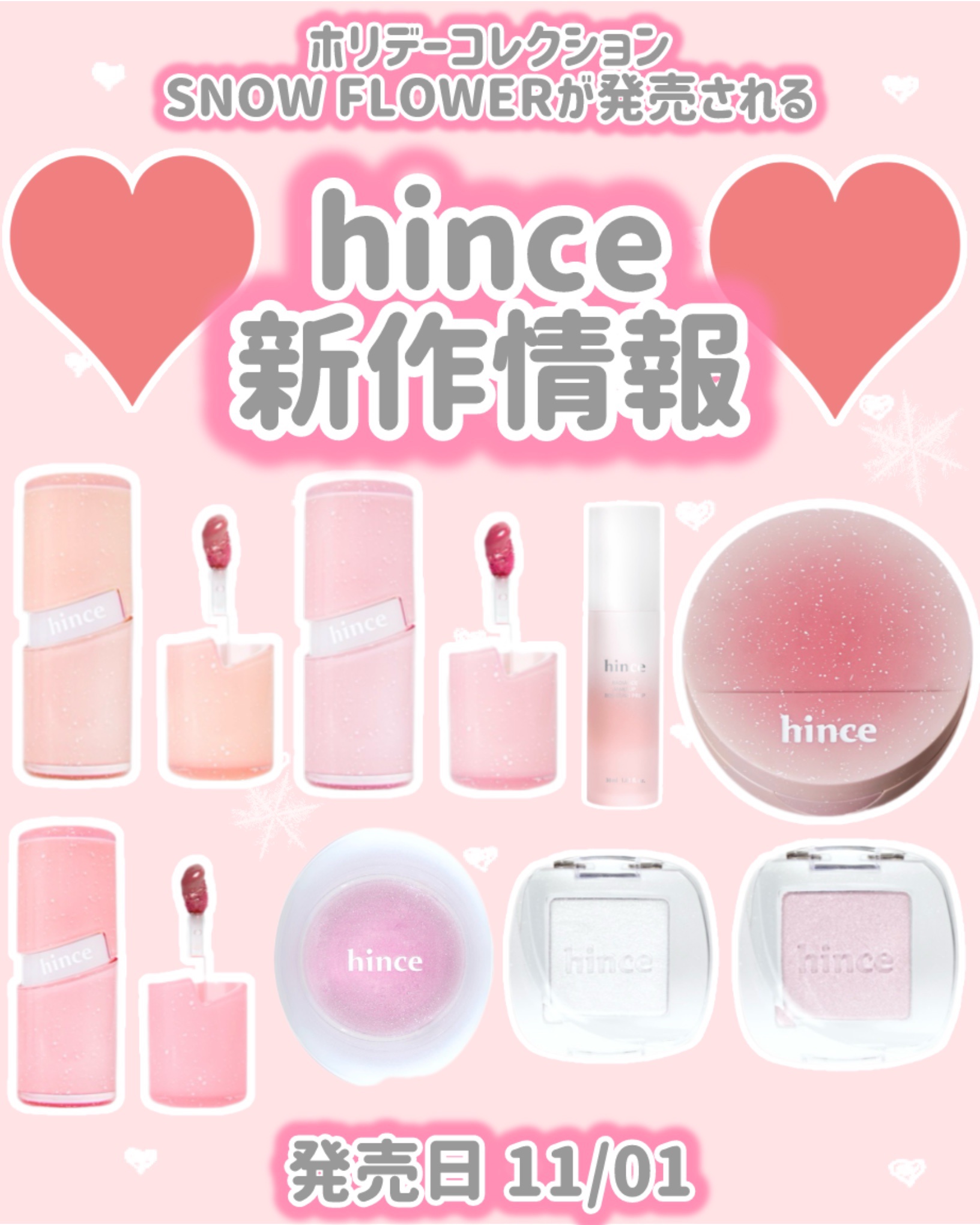 ロウグロウジェルティント/hince/リップティントを使ったクチコミ（1枚目）