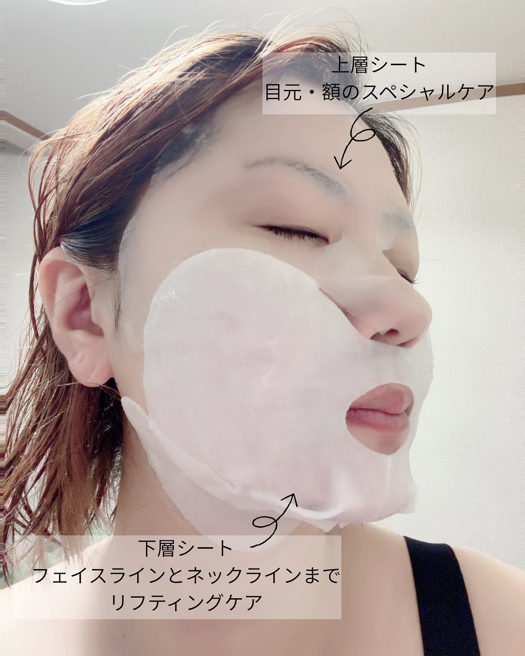 デュイセル プライベートケアマスク/DEWYCEL/シートマスク・パックを使ったクチコミ(6枚目)