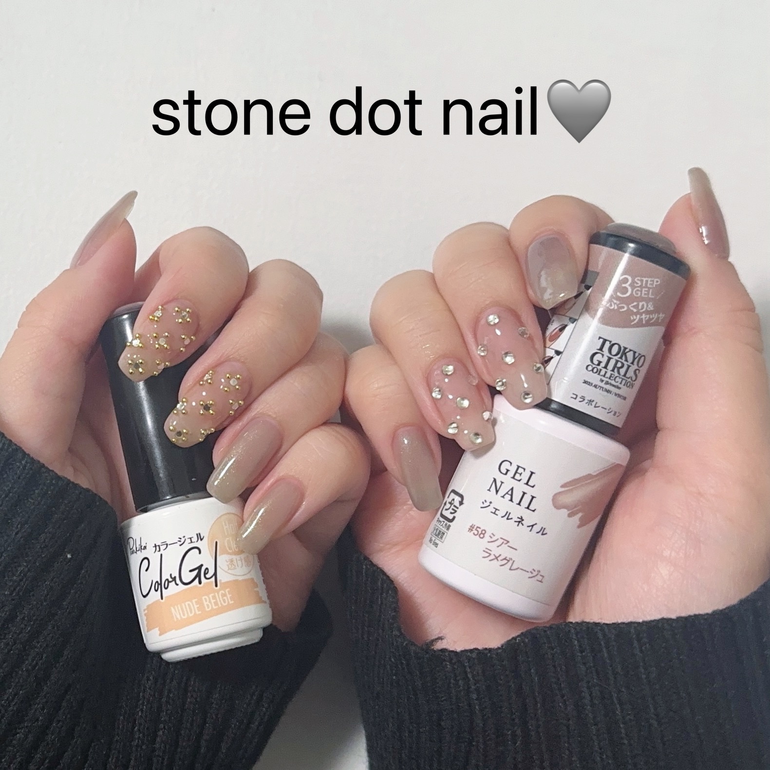 パル カラージェル ベージュ/キャンドゥ/ジェルネイルを使ったクチコミ（1枚目）