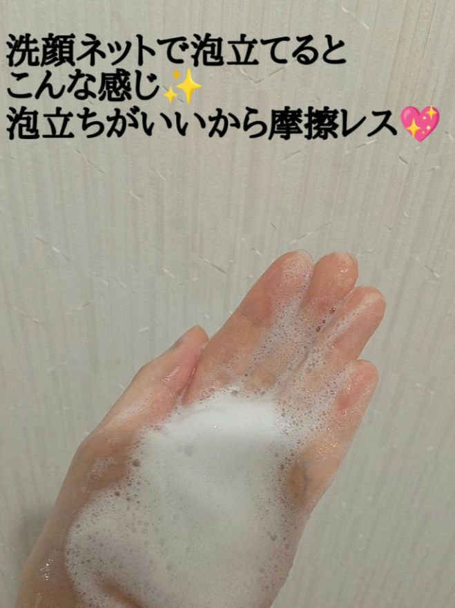 エファクラ フォーミングクレンザー/ラ ロッシュ ポゼ/洗顔フォームを使ったクチコミ（3枚目）