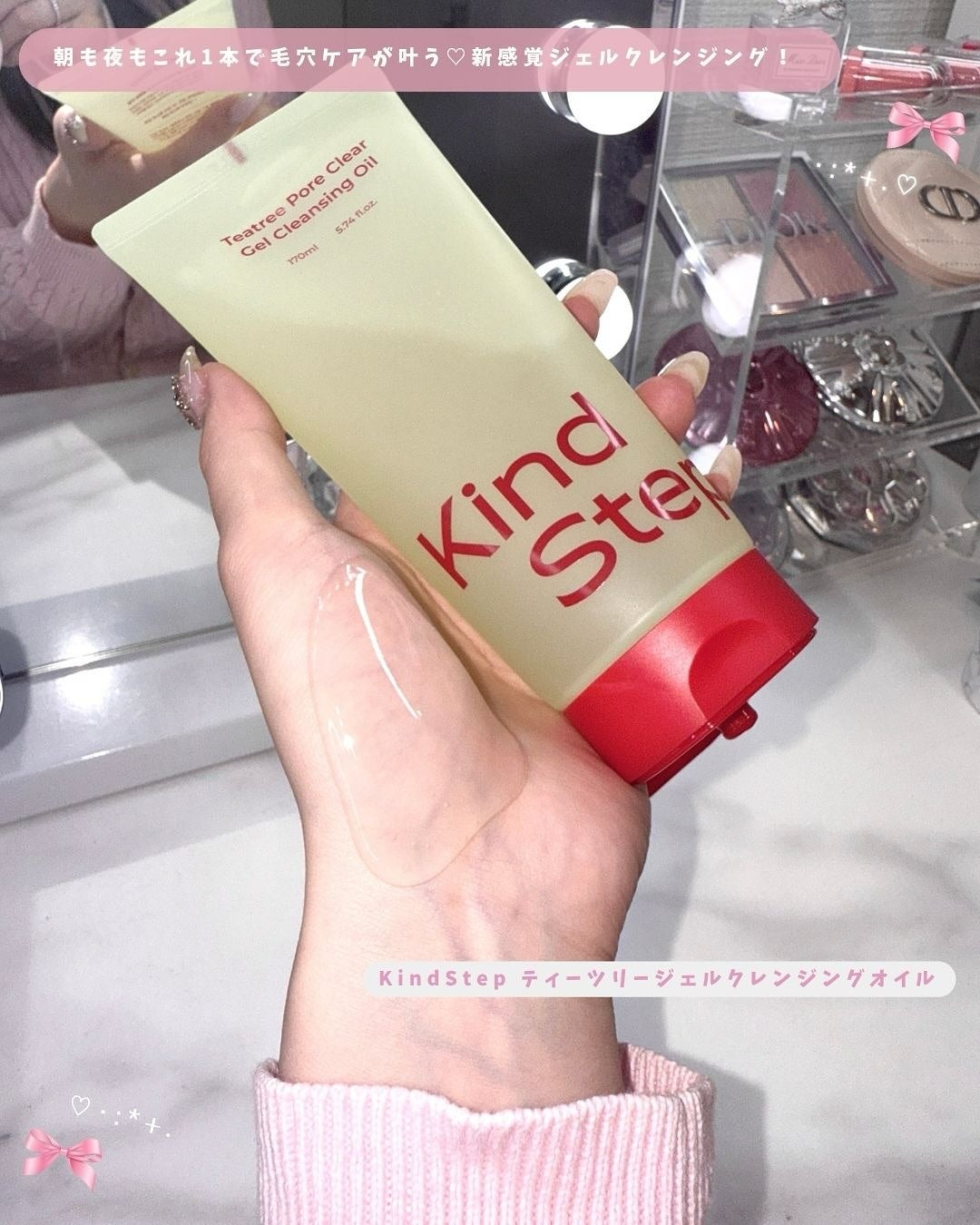 とも on LIPS 「ツルモチ新感覚ジェルクレンジング👶🏻🤍ジェル→オイル→ミルク状..」(2枚目)