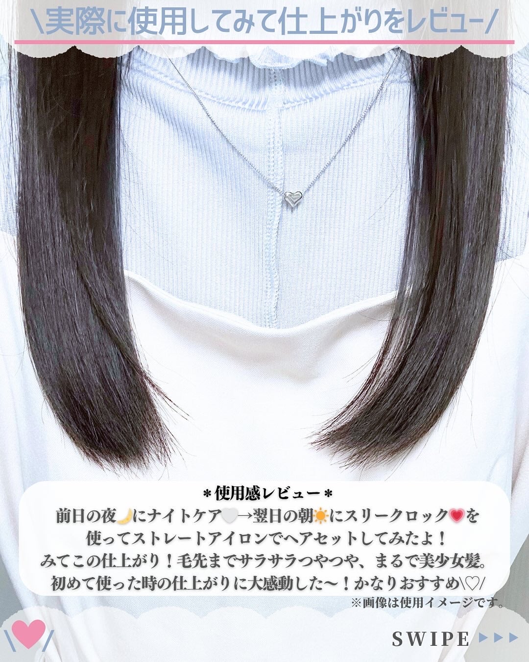 プロミルミルク/Promille/ヘアミルクを使ったクチコミ(9枚目)